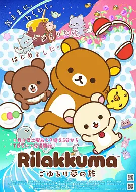 男头动漫 赤瞳剑客 热血少年感动漫男生头像